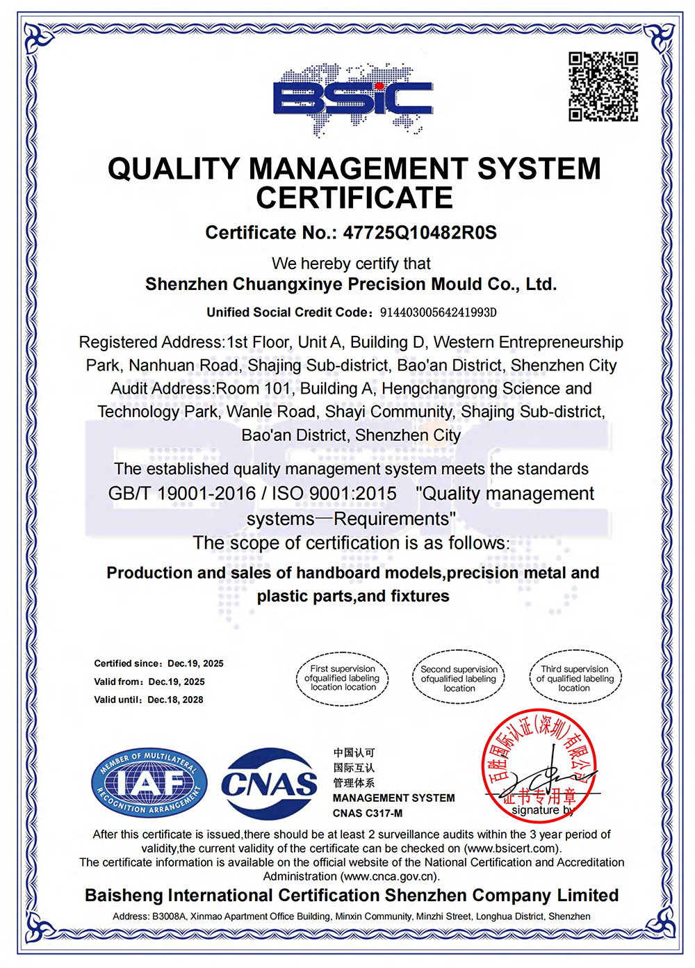 Quality Management System lS09001 20159